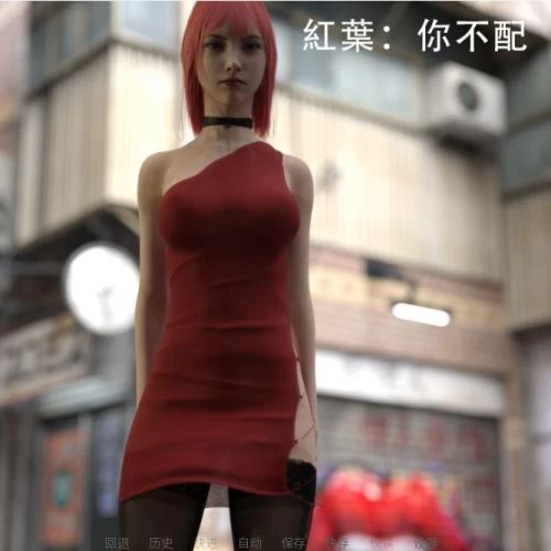 [SLG/系统流/官方/中文/PC/安卓]逆转系统 v1.0 首发版 [1.8G]插图