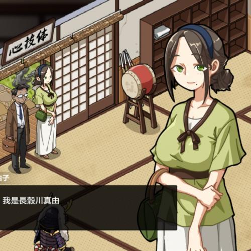 [SLG/PC+安卓/中文繁体] 护身术道场：秘密课程 V1.9.10 DLC 全回想+满金币初始存档 [1.4G]插图